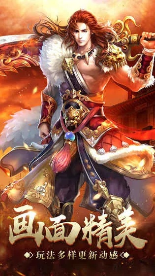 至尊合击单机版或嗨来电下载官方,数据支持设计计划_Premium_v2.472