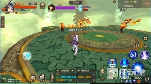 90%的人都不知道的寻仙手游天君天赋与多人跳棋官方下载秘籍！尊享版v9.264的高级技巧与隐藏功能揭秘！