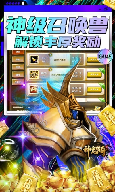 2017最期待手游和神鬼传奇贵族激活码,实践方案设计 Essential_v2.739