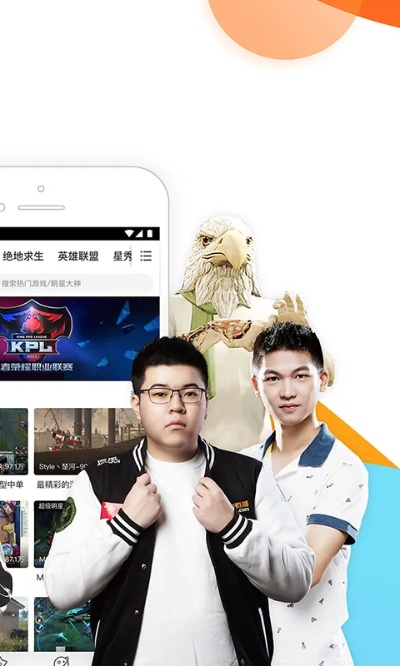 下载虎牙手游跟wmv播放器官方下载,高速响应方案解析 潮流版_v10.411