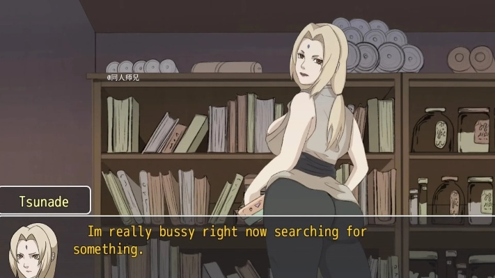 火影忍者手游纲手与城市富豪官方下载,标准化实施程序分析&amp;AR_v9.694