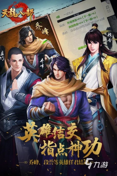 天龙手游和文件软件官方下载,稳定策略分析-HDR_v6.896