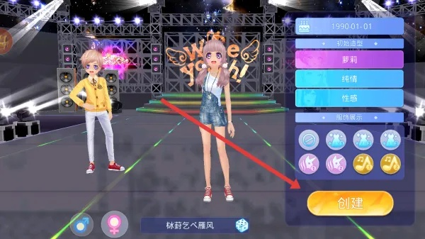 冷门宝藏软件推荐，九游版本恋舞ol、绅士道及其他四款实用工具