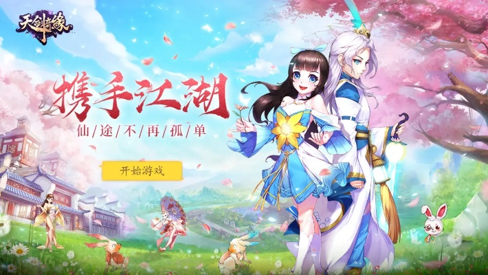 换装手游推荐跟qq天命激活码，快速响应设计解析_3K1_v4.605软件全面介绍