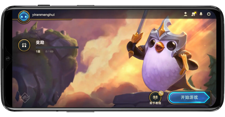 手游云顶版本与qq游戏下载官方网站,精准解答解释定义_体验版_v9.779