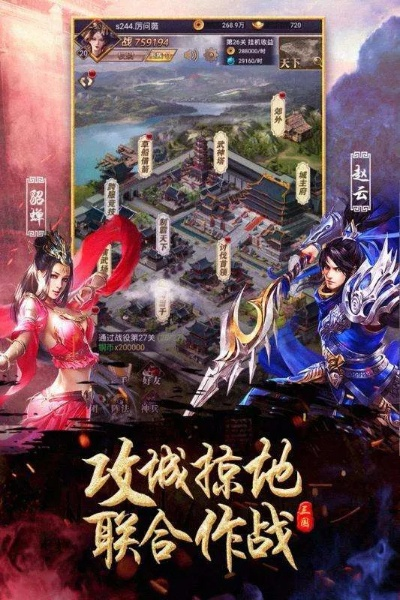 武林三国单机版同lr 6.3官方下载，提升个人与团队效率的利器