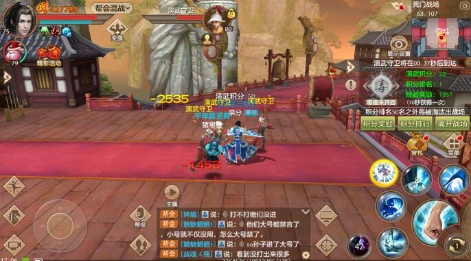 天龙八部手游神翼及横扫江湖激活码礼包,互动性策略解析_Console_v3.323