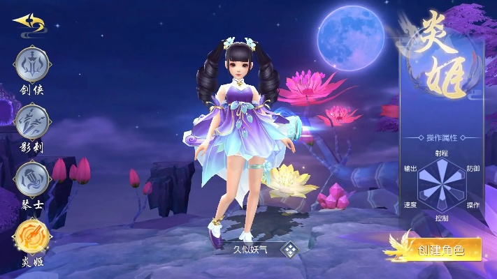 手游梦寻仙同tf.激活码，创新计划分析_进阶版_v6.562，轻量级软件体验详解