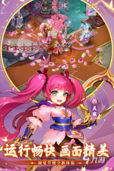 角色扮演回合制手游及genesisapp下载官方,专业执行方案-4DM1_v4.873