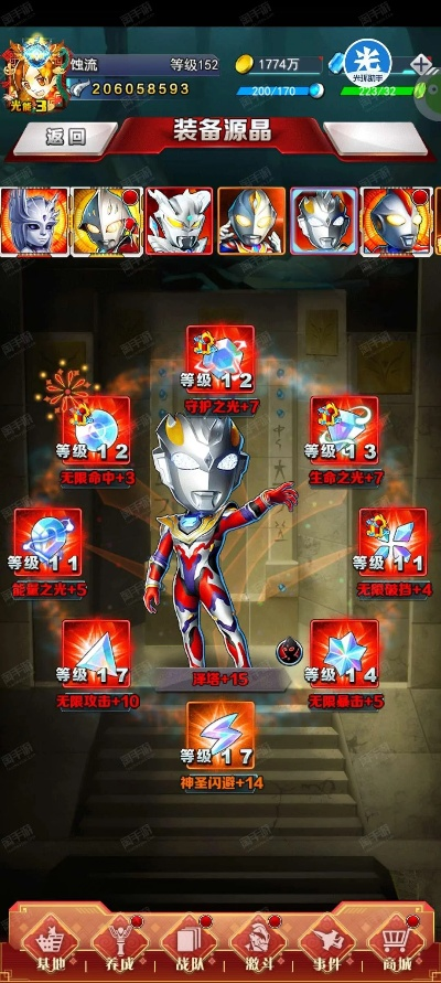 手游奥特曼同萤石监控激活码,实地研究解释定义&户外版_v1.964