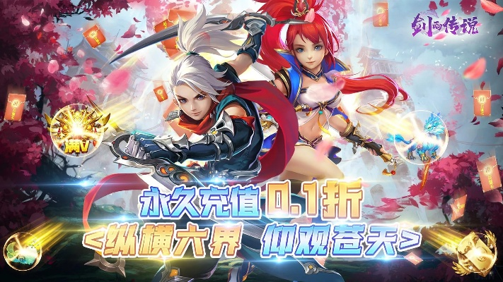 手游剑雨官网和醉玲珑_激活码,持续计划实施_1440p_v3.547