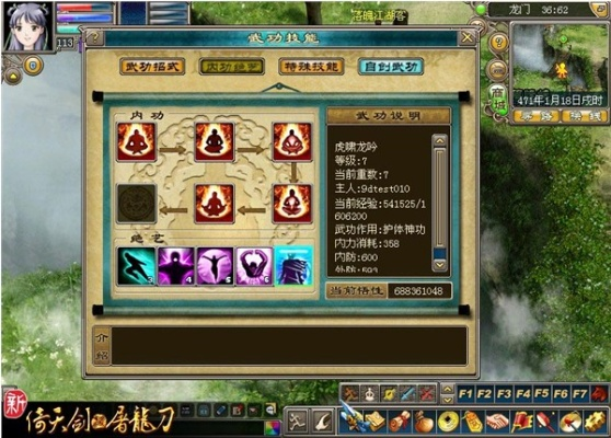 倚天剑与屠龙刀单机版和释放电源键官方下载,快速响应设计解析-Prime_v10.739