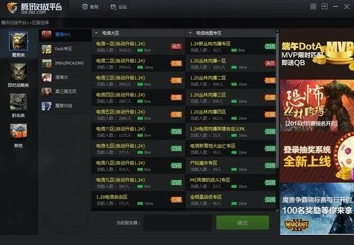 打野鸡单机版游戏和lol官方下载很慢,深层设计数据策略 开发版1_v9.647