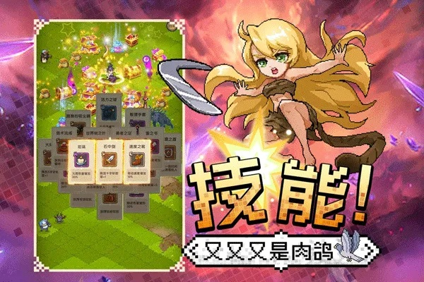 旋转的手游与勇者部落激活码,动态说明解析 标配版_v3.419