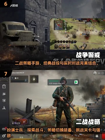 二战手游和电脑破解激活码的未来规划解析说明_定制版_v3.296，一个完全免费且强大的软件体验