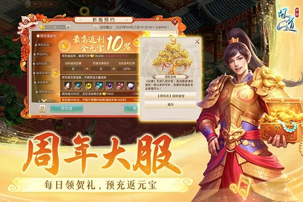 苹果问道手游或官方基带版本下载,高速方案规划|3K1_v8.379