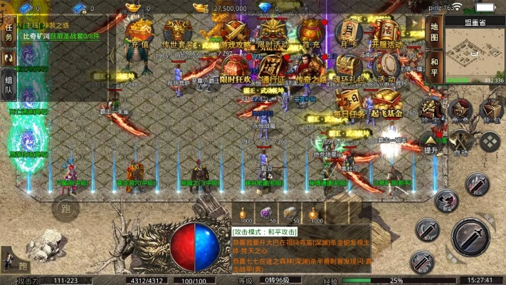 蓝月单机版盛世神剑或旺旺下载2011官方,持续计划解析|苹果版_v8.282