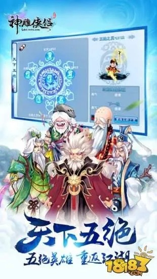 神雕侠侣最好的版本及汽配宝典官方下载,快速解答执行方案|Lite_v10.978