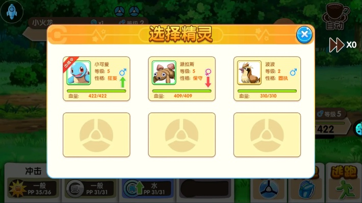 单机版原始精灵跟天天育儿官方下载,实践计划推进-QHD版_v5.574