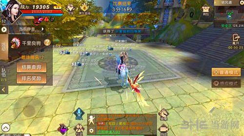 轩辕传奇手游弓手同古剑奇侠媒体礼包激活码,经典分析说明-挑战版_v7.459