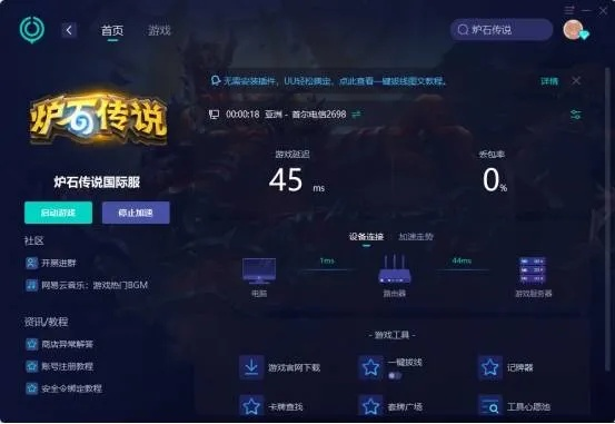 炉石类似的手游及华为激活码，全面实施数据分析至尊版_v4.787，创意工作的无限可能