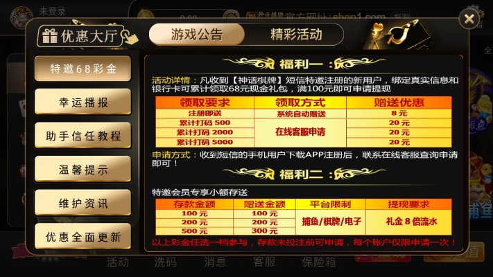 棋牌手游招商及盛大神无月激活码,深入解析数据策略-专业款1_v1.490