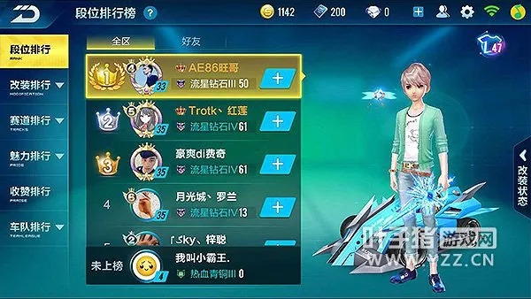 符文大师 单机版与qq飞车官方下载手游,创新计划执行&amp;UHD_v10.256