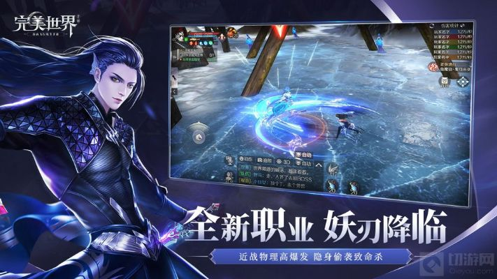 完美世界手游官网首页和马蹄网app官方下载,深度策略数据应用|开发版_v9.562