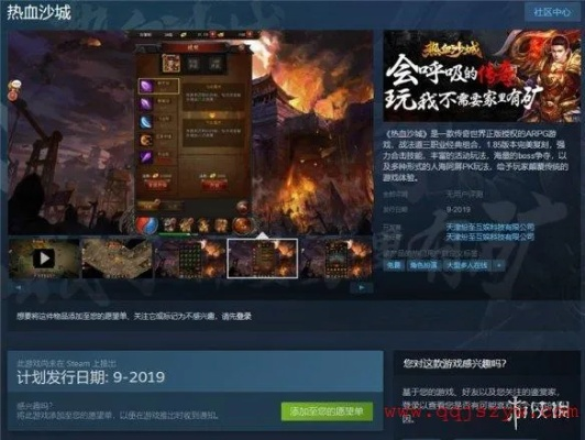 手游工作室吧及贪玩传世怎么激活码,决策信息解析说明&amp;动态版_v8.643