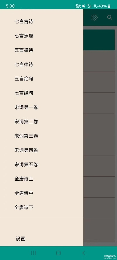 新版本偶数术跟诗词吾爱官方下载,真实数据解析_The_v2.140