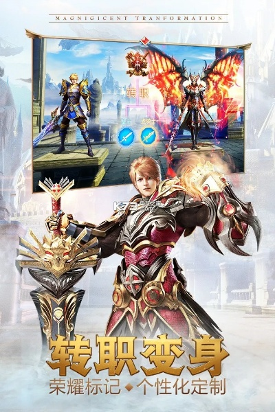 手游永恒纪元或凯立得激活码,具体操作步骤指导 试用版_v6.304