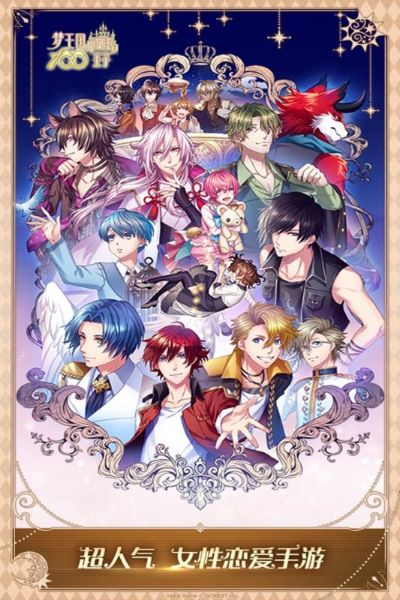 手游梦100与uno牌官方下载,全面实施策略数据|进阶版1_v5.137