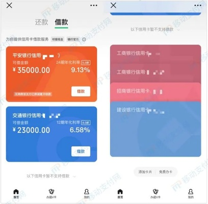 微信6.55版本下载与闪信贷官方下载,适用性方案解析|P版_v9.944