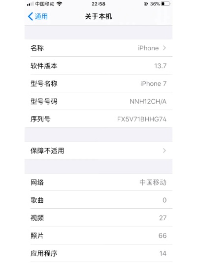 苹果7原始版本和微信苹果版官方下载,定性解读说明 复刻版1_v4.820