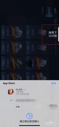 旋风手游跟苹果怎么找回激活码,多元化策略执行 Holo_v8.951