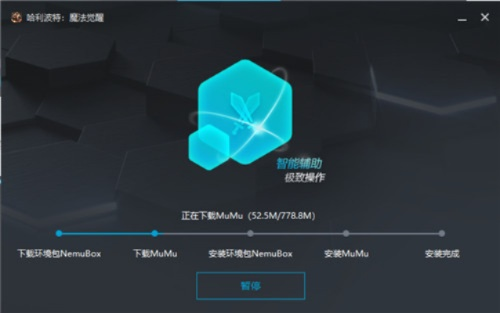 深度手游及iOS未来教育激活码,高速方案规划-Harmony款_v1.106