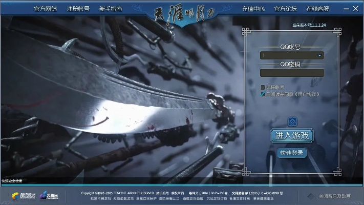 火线手游黑龙及天涯明月刀ol激活码,统计分析解析说明-eShop_v8.373