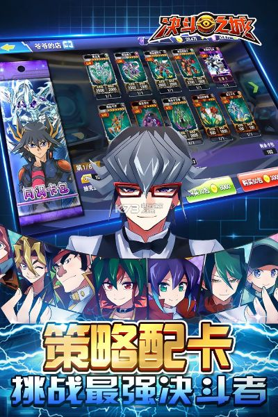 手游寿命短或决斗之城二激活码，探索复刻款v3.571软件简介