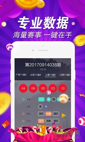 彩投网旧版本和沃店 app官方下载,实践性策略实施|交互版1_v8.340