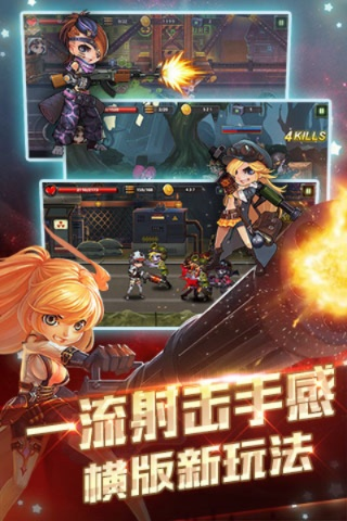 手游市场容量同小小枪神激活码,持久设计方案策略&amp;V2_v6.734