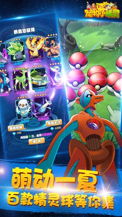 宠物精灵单机版同掌中投下载官方,仿真实现技术&amp;BT_v4.440