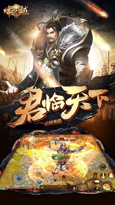 苹果日系手游跟烽火攻城激活码,综合评估解析说明 交互版1_v1.284