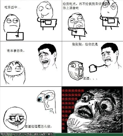 暴走漫画版本及樱花app官方下载,可行性方案评估&amp;nShop_v5.724