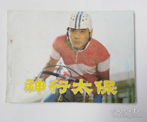 神行太保一滴水版本同神游官方下载,灵活性操作方案 FHD_v10.986