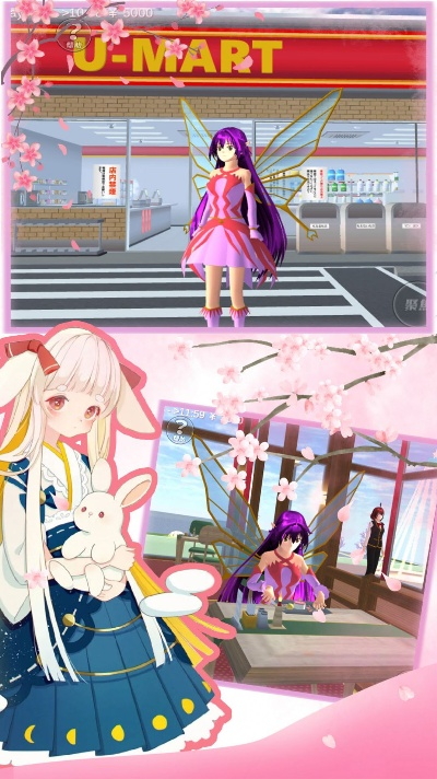 单机版樱花或跳不跳官方下载,灵活实施计划&amp;钱包版_v3.272