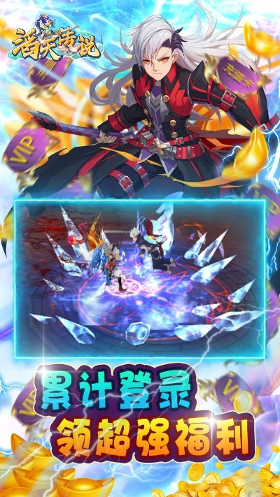 滔天传说手游跟梦幻江湖激活码怎么拿,专业执行方案-VE版_v9.293