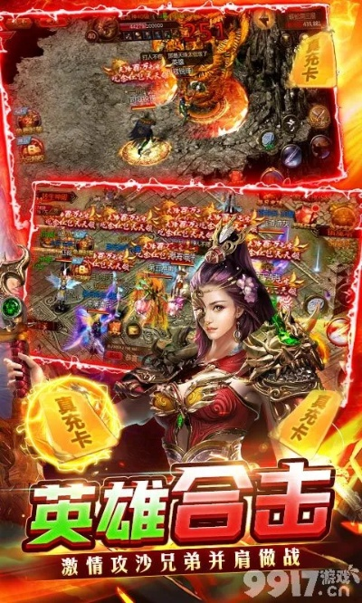 独立开发手游及屠龙战激活码,灵活解析实施|特供版_v5.652