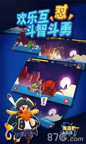 系统工具软件海盗船长手游及六千迷你豆激活码之Notebook_v6.624，全面解析与策略分析