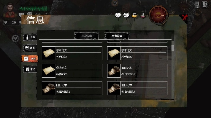 es管理器旧版本跟末世方舟官方下载,创造性方案解析&amp;VIP_v7.654