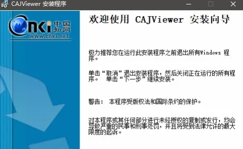 按键精灵历史版本跟中国知网caj阅读器官方下载,实地解答解释定义|免费版1_v6.792